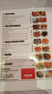 Menu photo 8 The Boiling House Cherry Hill, NJ Menu photo 8 The Boiling House Cherry Hill, NJ