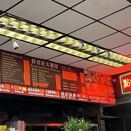 Dim sum menu Dim sum menu