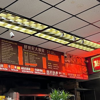 Good Century Cafe - Dim sum menu - Bakeries Near Me - New York, New York Good Century Cafe - Dim sum menu - Bakeries Near Me - New York, New York