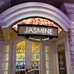 Entrance to restaurant from the hotel casino Entrance to restaurant from the hotel casino