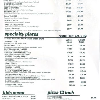Wael's Mediterranean Cuisine - Greek Near Me - Houston, Texas Wael's Mediterranean Cuisine - Greek Near Me - Houston, Texas