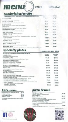 Menu photo 2 Wael's Mediterranean Cuisine Houston, TX Menu photo 2 Wael's Mediterranean Cuisine Houston, TX