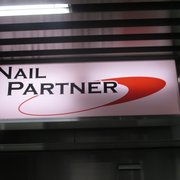 ネイルパートナー ネイルパートナー - Updated November 2025 - 代々木2－7－8, 渋谷区