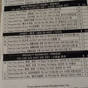 Luk Fu - Back of menu - Asian Fusion Near Me - Hanover, Maryland
