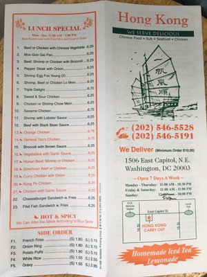 Hong Kong Carryout by null