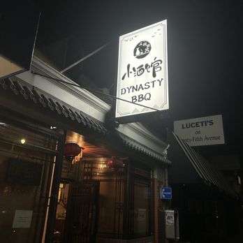 Dynasty BBQ - We're late for dinner - Chinese Near Me - San Mateo, California Dynasty BBQ - We're late for dinner - Chinese Near Me - San Mateo, California