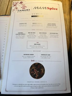 Menu photo 2 Tanuki River Landing Miami, FL Menu photo 2 Tanuki River Landing Miami, FL