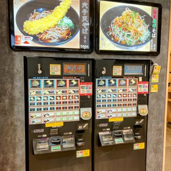よしあん かき揚げ蕎麦 吉利庵 - Updated July 2025 - 49 Photos - 高輪3