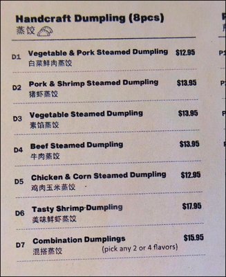 Menu photo 7 Tasty Dumpling Sacramento, CA
