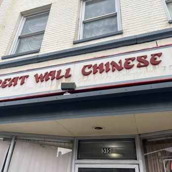 Great Wall - A Chinese chef doesn't just cook food, he orchestrates flavors into a symphony. Here, it's done affordably with ample portions. - Chinese Near Me - Medina, New York Great Wall - A Chinese chef doesn't just cook food, he orchestrates flavors into a symphony. Here, it's done affordably with ample portions. - Chinese Near Me - Medina, New York