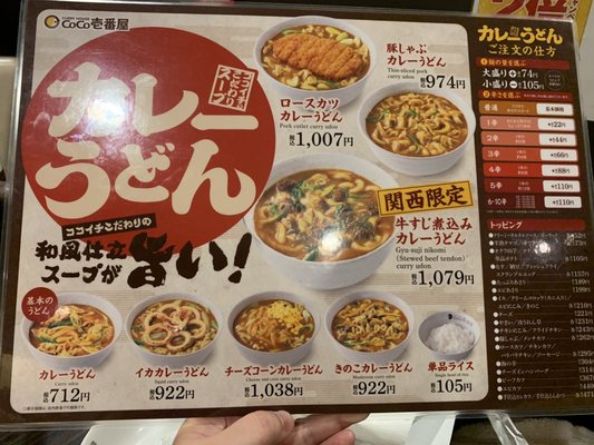 カレーハウスｃｏｃｏ壱番屋北区天満２丁目店 None Updated Japanese 天満2丁目8 17 大阪市 北区 大阪府 Japan Restaurant Reviews Phone Number Yelp