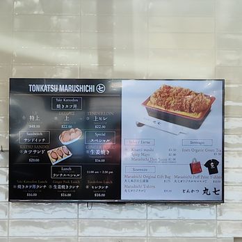 Tonkatsu Marushichi - Menu - Japanese Near Me - Torrance, California