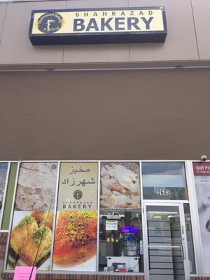 Shahrazad Bakery by null