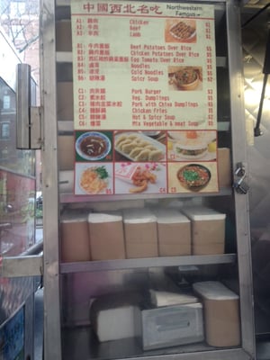 Menu photo 6 Uncle Luoyang New York, NY