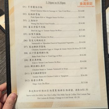 Full House Chinese BBQ - Chinese Near Me - Oakville, Ontario Full House Chinese BBQ - Chinese Near Me - Oakville, Ontario