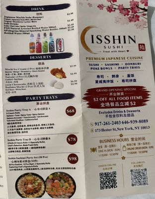 Menu photo 1 Isshin Sushi New York, NY Menu photo 1 Isshin Sushi New York, NY