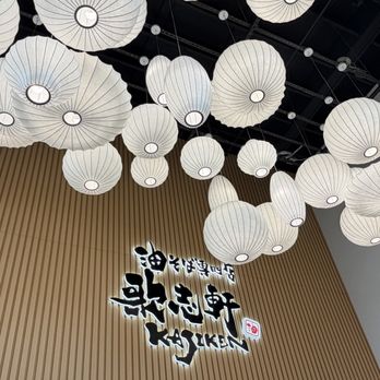 Kajiken - Beautiful lights - Ramen Near Me - Dublin, California