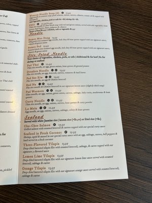 Menu photo 3 Thai Taste Trophy Club, TX Menu photo 3 Thai Taste Trophy Club, TX