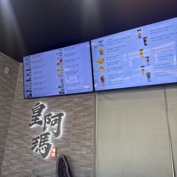 Coconut Jelly King - Walnut - Menu - Desserts Near Me - Walnut, California