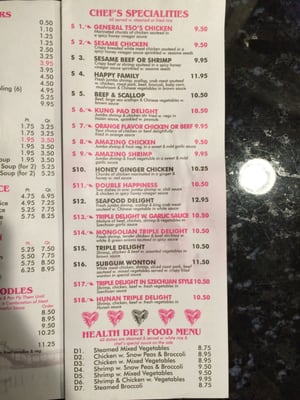 Menu photo 8 Jin's China King Shelby Township, MI