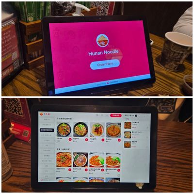 Hunan Noodle by null