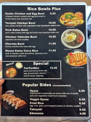 Menu photo 6 Yatai Ramen Tempe, AZ Menu photo 6 Yatai Ramen Tempe, AZ