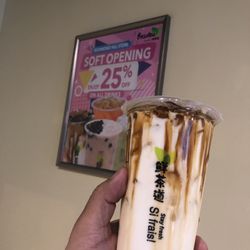 VRulez - Brown Sugar Pearl Boba Tea