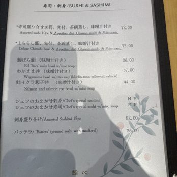 Kokoro Restaurant - Japanese Near Me - San Diego, California Kokoro Restaurant - Japanese Near Me - San Diego, California