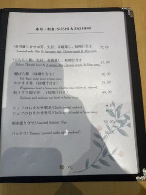 Menu photo 1 Kokoro Restaurant San Diego, CA Menu photo 1 Kokoro Restaurant San Diego, CA
