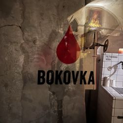 Bokovka - Front door