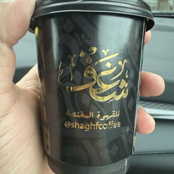 Shaghf Cafe - Coconut Latte - Cafes Near Me - Canton, Michigan Shaghf Cafe - Coconut Latte - Cafes Near Me - Canton, Michigan
