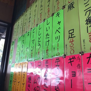 だるま家 本店 - Updated December 2025 - 温水2257-18, 厚木市