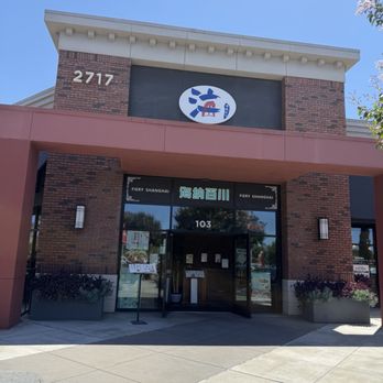 Fiery Shanghai - Shanghainese Near Me - Pleasanton, California