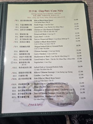 Menu photo 4 Nature Pagoda San Gabriel, CA Menu photo 4 Nature Pagoda San Gabriel, CA