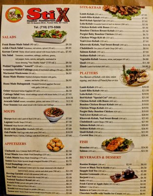 Menu photo 7 Stix Kosher Restaurant Forest Hills, NY Menu photo 7 Stix Kosher Restaurant Forest Hills, NY