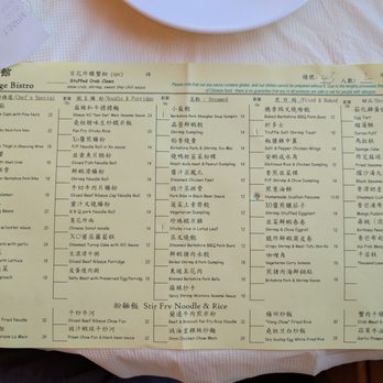 HK Lounge Bistro - Dim Sum Near Me - San Francisco, California HK Lounge Bistro - Dim Sum Near Me - San Francisco, California