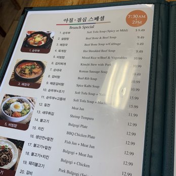 Jagalchi - updated lunch menu - Korean Near Me - Honolulu, Hawaii Jagalchi - updated lunch menu - Korean Near Me - Honolulu, Hawaii