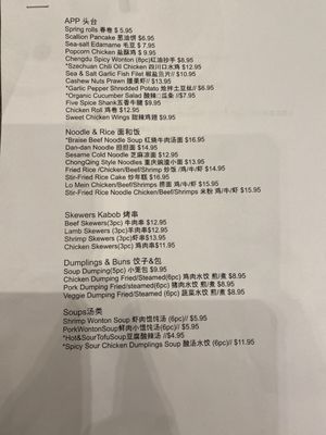 Menu photo 5 Basebowl Washington, DC, DC