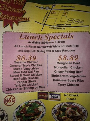 Menu photo 2 Peking Chinese Restaurant Bethlehem, GA