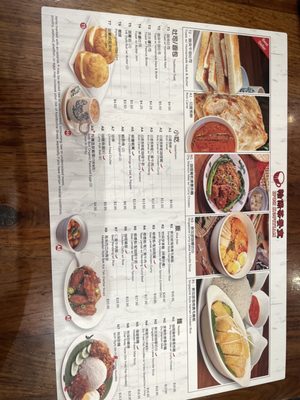 Menu photo 2 Ipoh Kopitiam Alhambra, CA