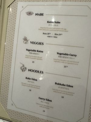 Menu photo 4 Saku Vancouver, BC Menu photo 4 Saku Vancouver, BC