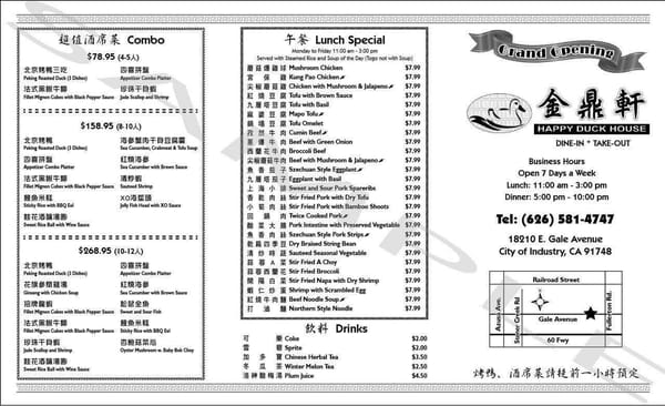 Happy Duck House 金鼎轩 by null