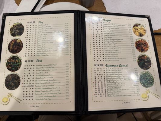 Menu photo 4 Shandong Oakland, CA