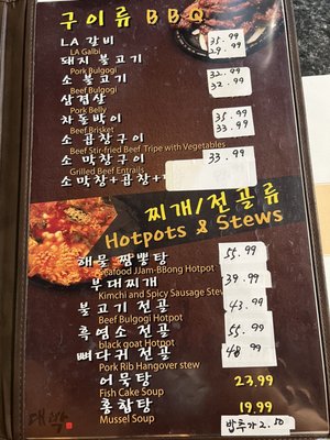 Daebak Korean Restaurant by null