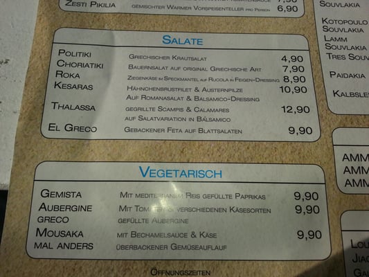Menu photo 4 Ammos Munich, BY