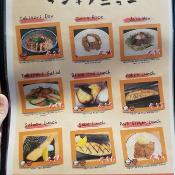 Izakaya Ju - lunch menu page 1 - Japanese Near Me - Markham, Ontario