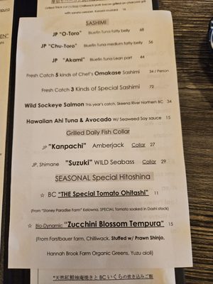 Menu photo 6 STEM Japanese Eatery Burnaby, BC
