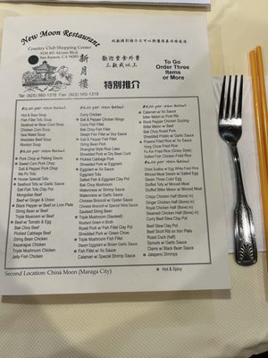 Menu photo 3 New Moon Restaurant San Ramon, CA