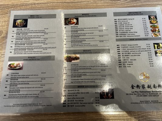 Menu photo 6 La Pho Vietnamese Restaurant Toronto, ON Menu photo 6 La Pho Vietnamese Restaurant Toronto, ON