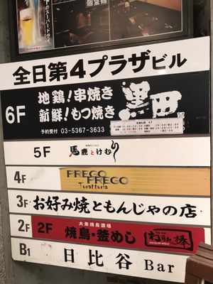 プレゴプレゴ 33 Photos Italian 新宿3丁目31 3 新宿区 東京都 Japan Restaurant Reviews Phone Number Yelp